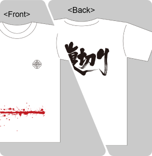 HARAKIRI Tシャツ 前面